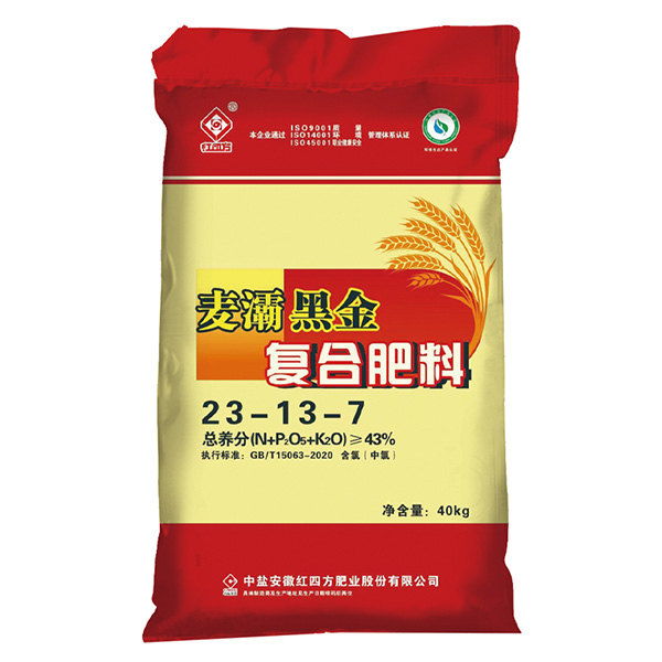 小勐拉99厅麦灞黑金小麦专用复合肥料43%（23-13-7）