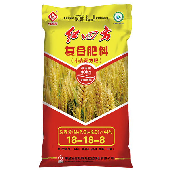 小勐拉99厅复合肥小麦配方肥料44%（18-18-8）